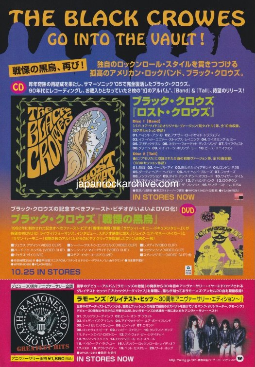 The Black Crowes 2006/11 The Lost Crowes Japan album promo ad