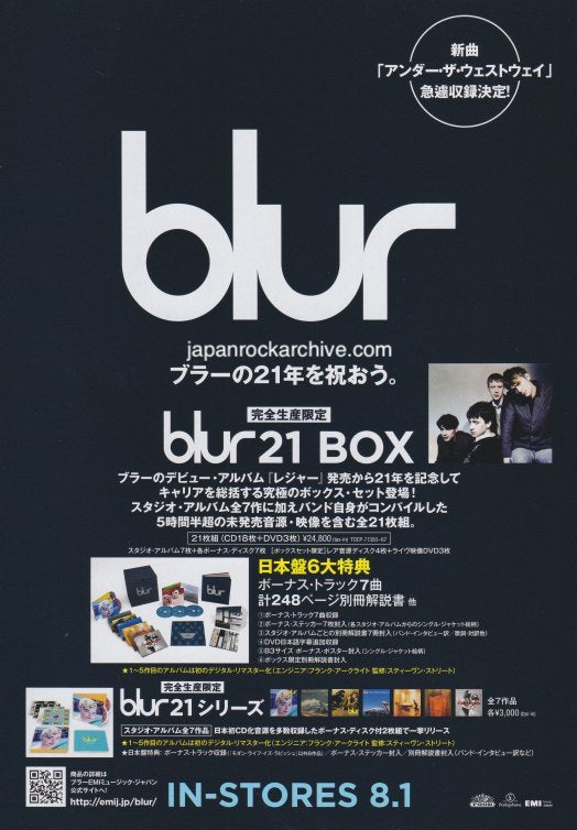 Blur 2012/09 Blur 21 Box Japan cd/dvd box promo ad