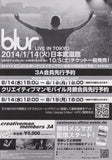 Blur 2014 Japan tour concert gig flyer handbill