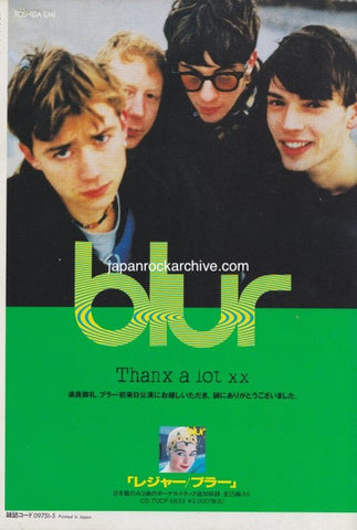 Blur 1992/05 Leisure Japan album promo ad