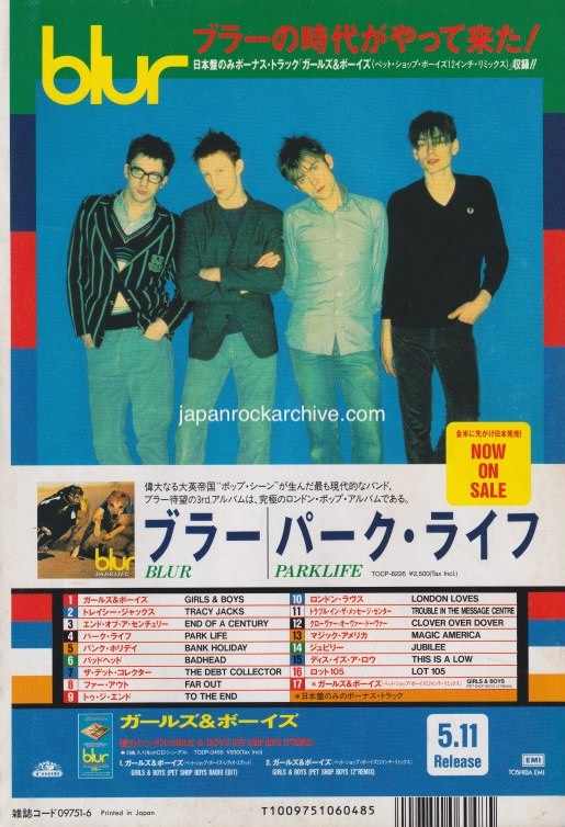 Blur 1994/06 Parklife Japan album promo ad