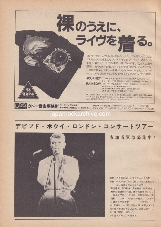 David Bowie 1983/06 London Concert Tour Japan promo ad