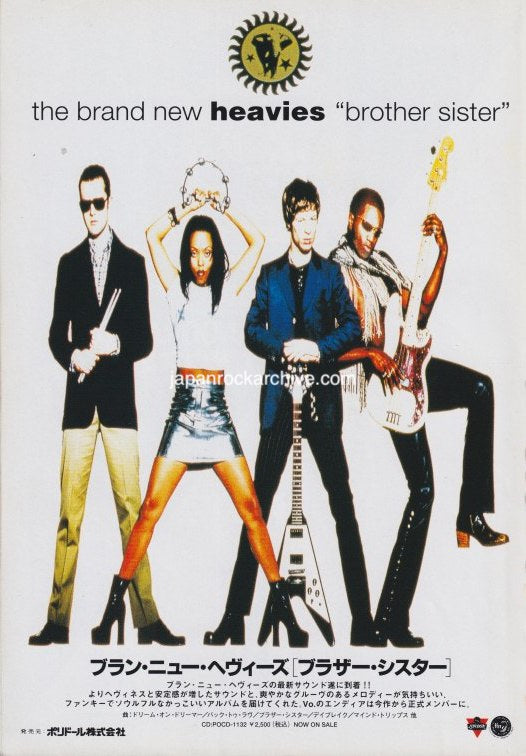 The Brand New Heavies 1994/07 Brother Sister album promo ad