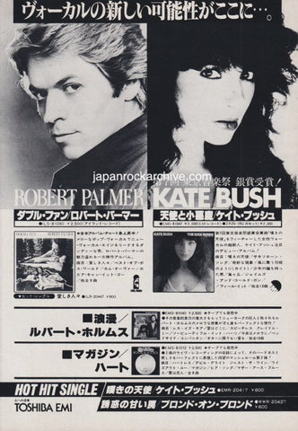 Kate Bush 1978/08 The Kick Inside Japan album promo ad