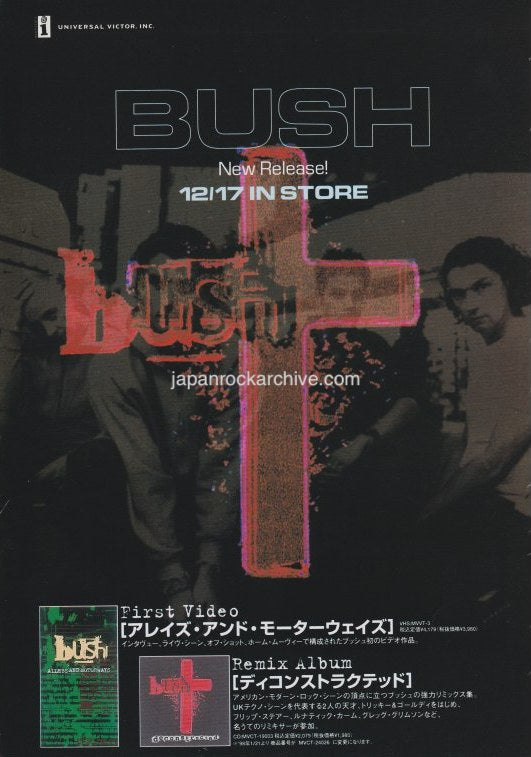 Bush 1998/01 Deconstructed Japan remix album promo ad