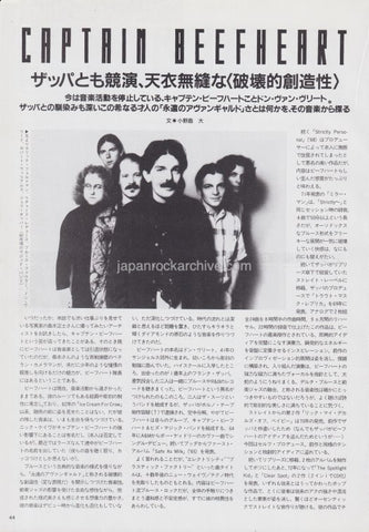 Captain Beefheart 1994/03 Japanese music press cutting clipping - article