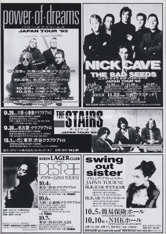 Nick Cave 1992/10 Japan Tour promo ad