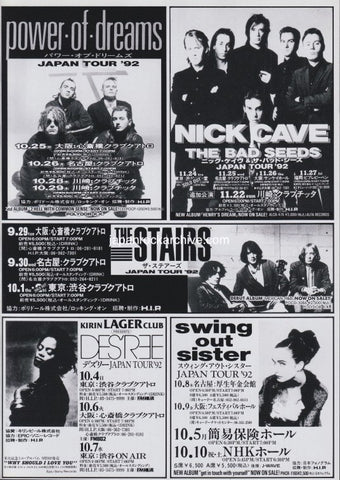 Nick Cave 1992/10 Japan Tour promo ad