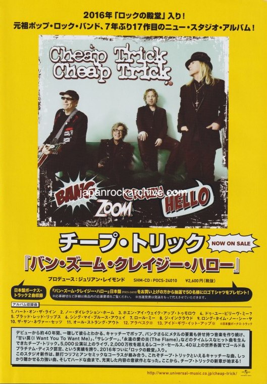 Cheap Trick 2016/05 Bang Zoom Crazy Hello Japan album promo ad