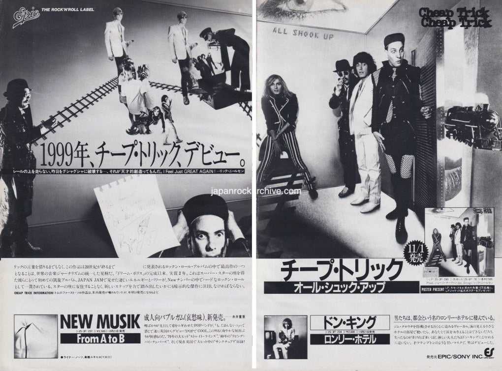 Cheap Trick 1980/11 All Shook Up Japan album promo ad