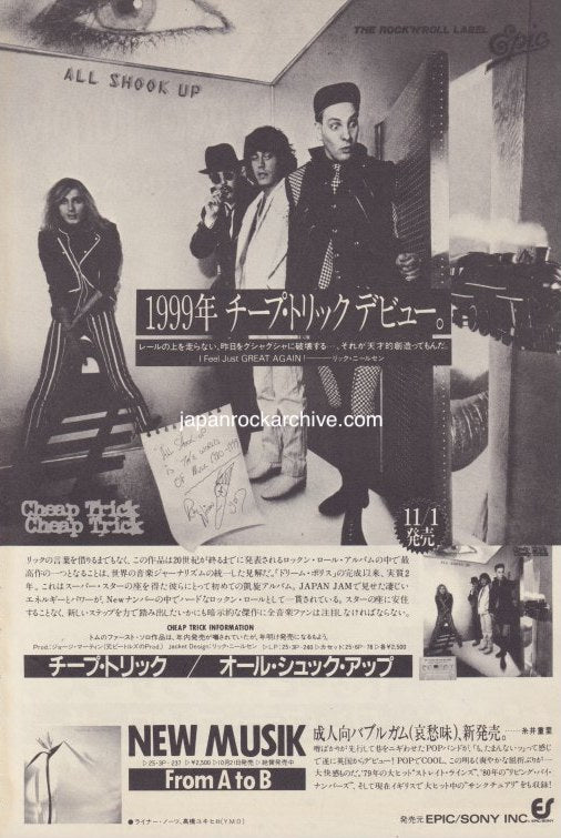 Cheap Trick 1980/12 All Shook Up Japan album promo ad