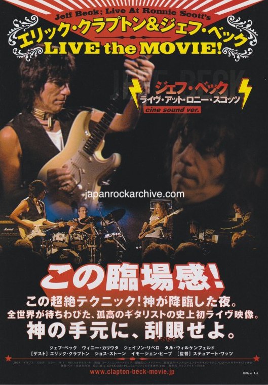 Eric Clapton & Jeff Beck Live 2009 Japan movie flyer / handbill