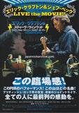 Eric Clapton & Jeff Beck Live 2009 Japan movie flyer / handbill