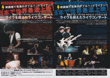 Eric Clapton & Jeff Beck Live 2009 Japan movie flyer / handbill