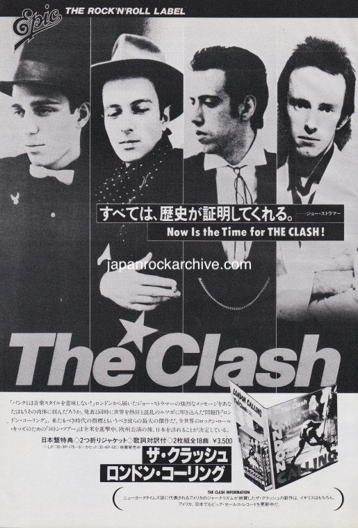 The Clash 1980 London Calling Japanese album vintage magazine ad mini poster