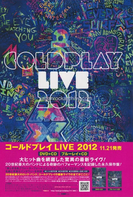 Coldplay 2012/12 LIVE 2012 Japan dvd promo ad