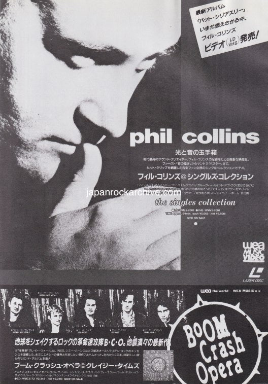 Phil Collins 1990/07 The Singles Collection Japan video promo ad