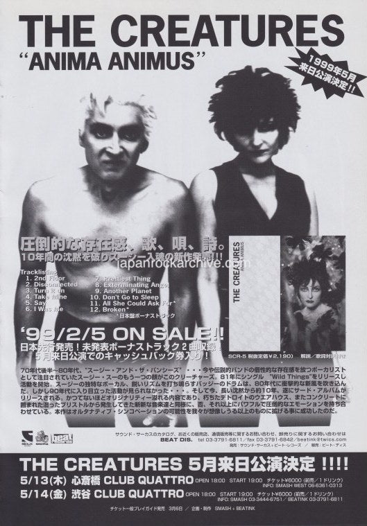 The Creatures 1999/03 Anima Animus Japan album / tour promo ad