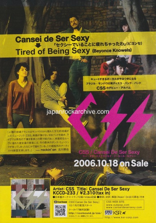 CSS 2006/11 Cansei De Ser Sexy Japan album promo ad