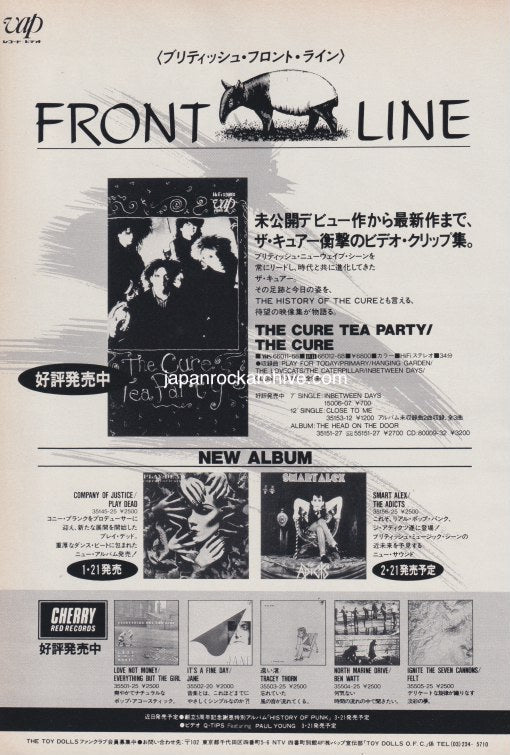 The Cure 1986/02 Tea Party Japan video promo ad