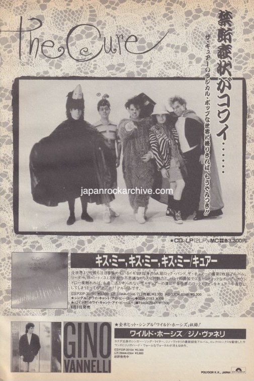 The Cure 1987/07 Kiss Me Kiss Me Kiss Me Japan album promo ad