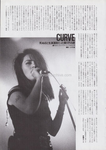 Curve 1992/11 Japanese music press cutting clipping - article - toni halliday