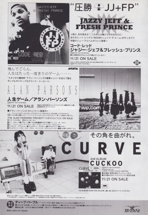 Curve 1993/12 Cuckoo Japan album promo ad