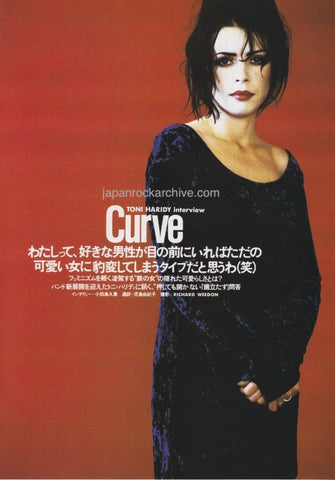 Curve - Toni Halliday 1994/01 Japanese music press cutting clipping - article