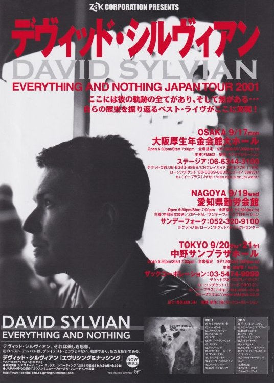 David Sylvian 2001 Japan tour concert gig flyer handbill