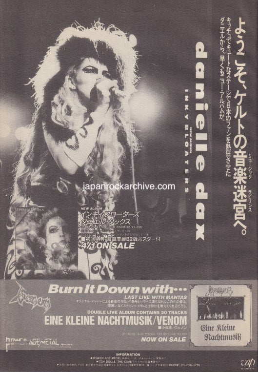 Danielle Dax 1987/05 Inky Bloaters Japan album promo ad