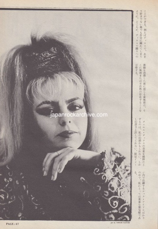 Danielle Dax 1987/05 Japanese music press cutting clipping - article