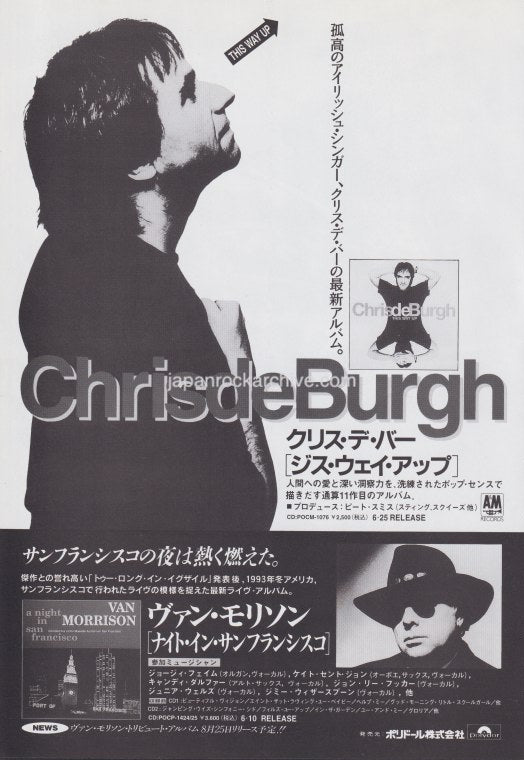 Chris De Burgh 1994/07 This Way Up Japan album promo ad