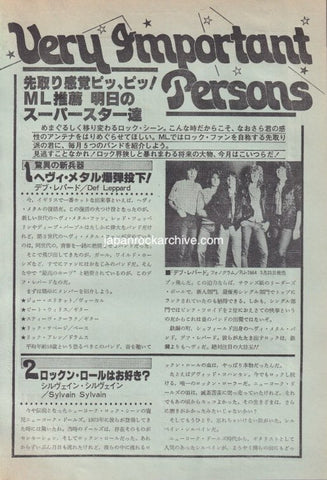 Def Leppard 1980/06 Japanese music press cutting clipping - article