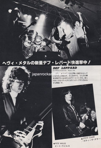 Def Leppard 1980/06 Japanese music press cutting clipping - photo pinup - onstage