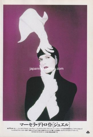 Marcella Detroit 1994/04 Jewel Japan album promo ad