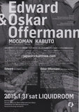 Edward & Oscar Offerman 2015 Japan tour concert gig flyer handbill