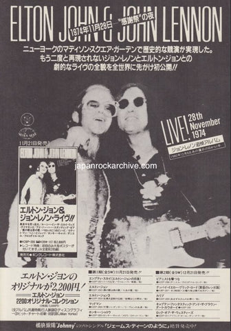 Elton John 1982/01 Elton John & John Lennon Live! 28th November 1974 Japan album promo ad