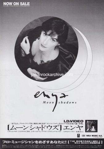 Enya 1992/03 Moon Shadows Japan album promo ad