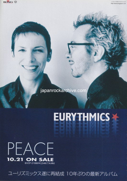 Eurythmics 1999/11 Peace Japan album promo ad