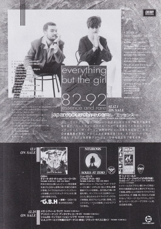 Everything But The Girl 1993/01 82-92 Essence and Rare Japan album promo ad