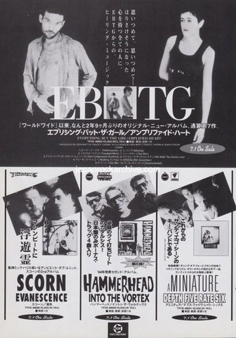 Everything But The Girl 1994/08 Amplified Heart Japan promo ad