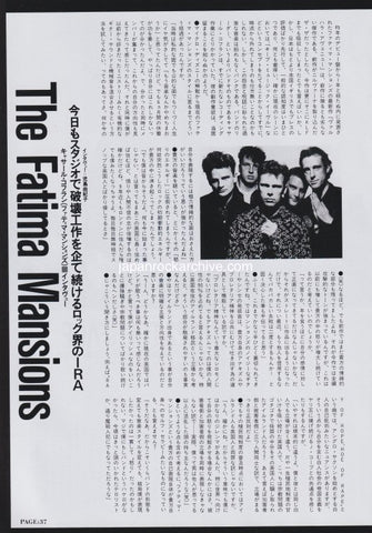 The Fatima Mansions 1992/10 Japanese music press cutting clipping - article