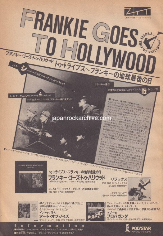 Frankie Goes To Hollywood 1984/10 Two Tribes Japan 12" Single promo ad