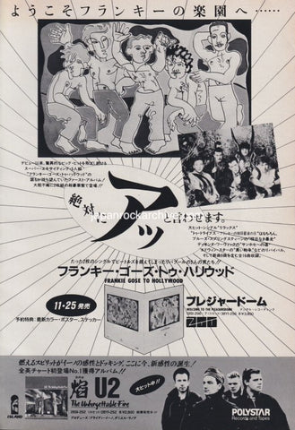 Frankie Goes To Hollywood 1984/12 Welcome To The Pleasuredome Japan album promo ad