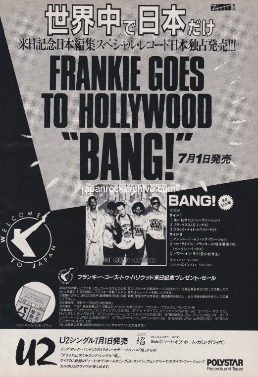 Frankie Goes To Hollywood 1985/07 Bang! Japan album promo ad