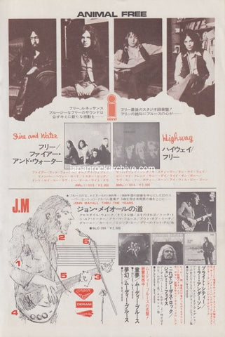 Free 1972/04 Fire and Water Japan album promo ad