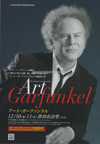 Art Garfunkel 2014 Japan tour concert gig flyer handbill