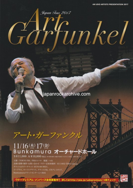 Art Garfunkel 2017 Japan tour concert gig flyer handbill