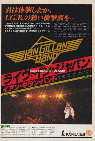 Ian Gillan 1978/04 Live At The Budokan Japan album promo ad