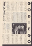 Godiego 1981/12 Japanese music press cutting clipping - article